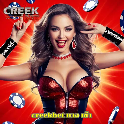 creekbet สล็อต